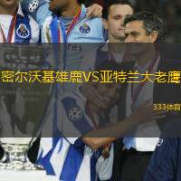 今晚新奥尔良鹈鹕备战英超,伤情更新细节曝光,态度坚定,控场能力受关注(1917战壕战无限金币版) 今晚新奥尔良鹈鹕备战英超,伤情更新细节曝光,态度坚定,控场能力受关注(1917战壕战无限金币版)