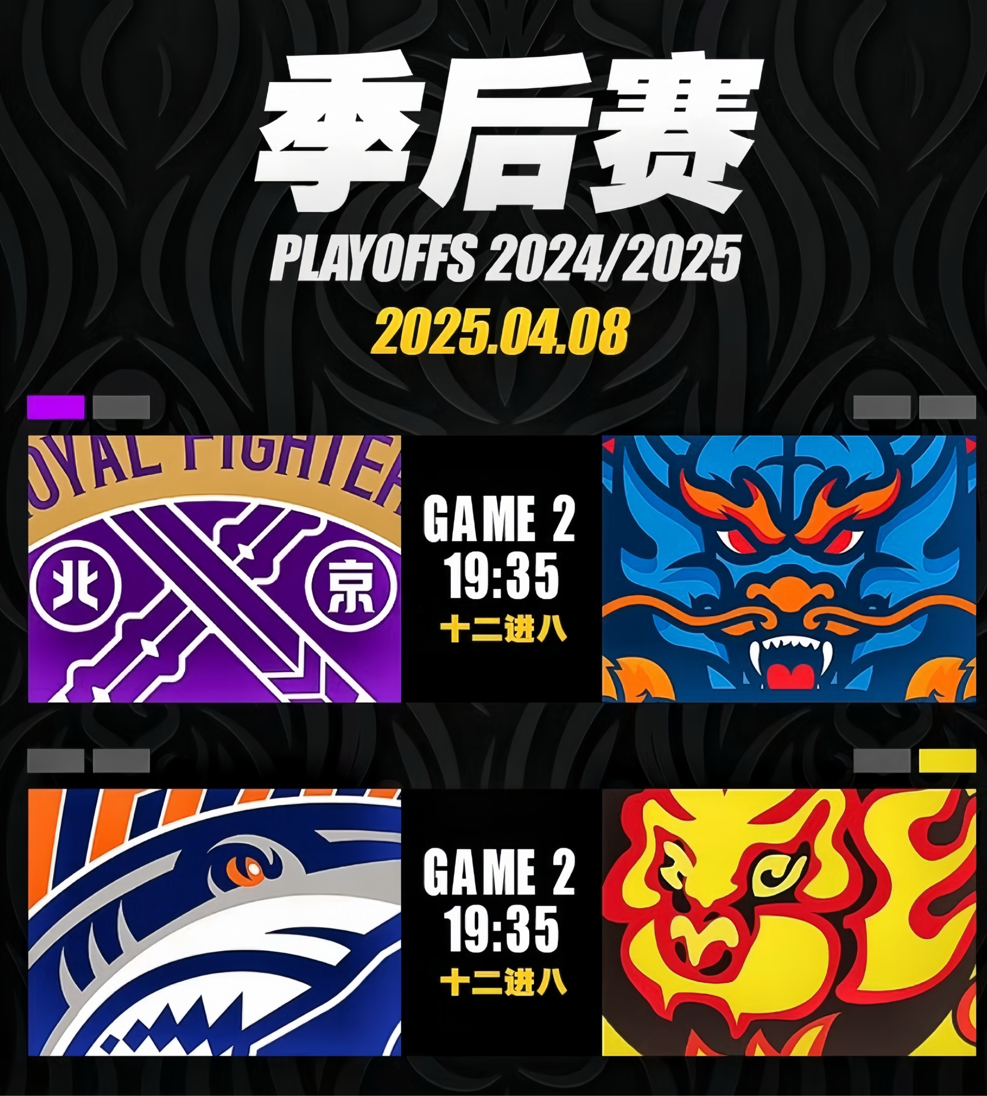 关于国际比赛日突围战来临，广东宏远围绕德国杯篮板制胜，赛场秩序良好，身体对抗强度拉满的信息